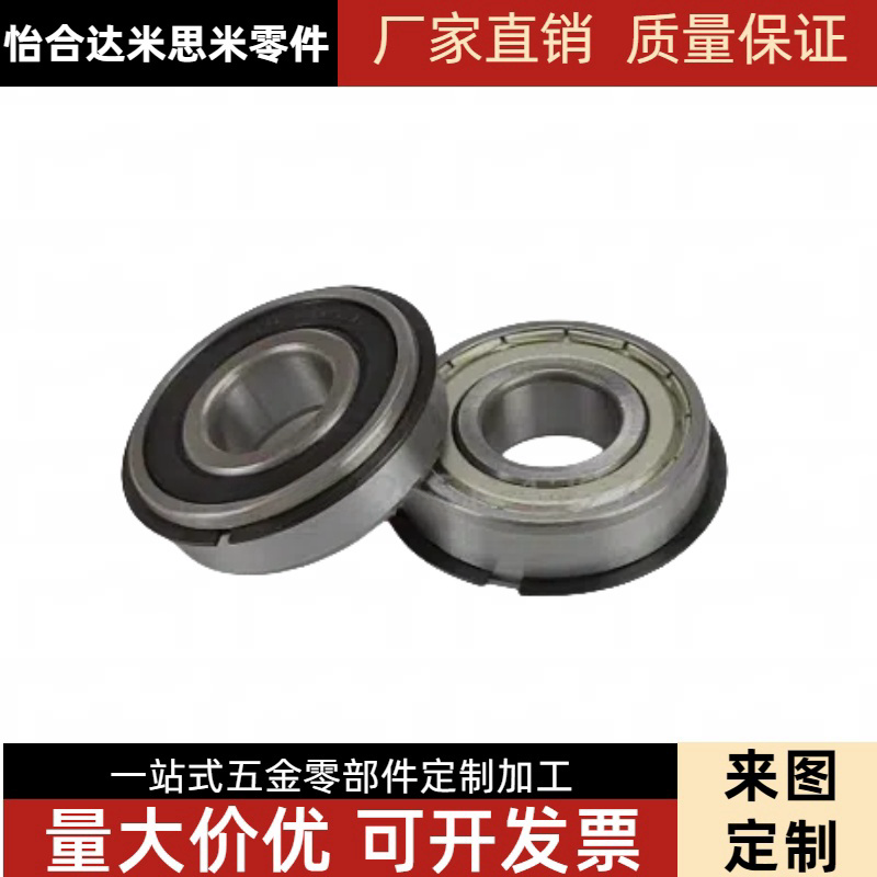 止动槽卡簧槽深沟球轴承6005N