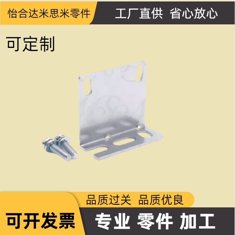 方形光电开关传感器反射型/对射型安装支架E3Z-D6162/81/T61/CX图片