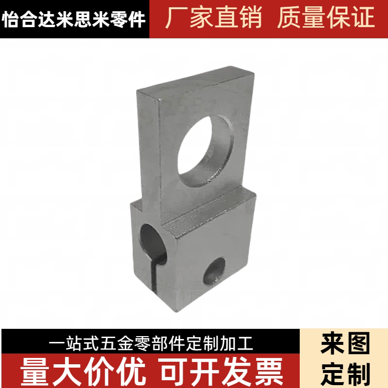 电眼感应支架光电开关固定图片