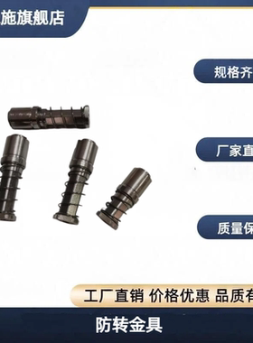重载型防转金具VFIL-H重载型机械手真空吸盘座防转组合件STAR星塔