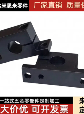 钢制加厚导向轴固定支座T型立式侧开口支撑支架光轴GDC01 SHWTBN