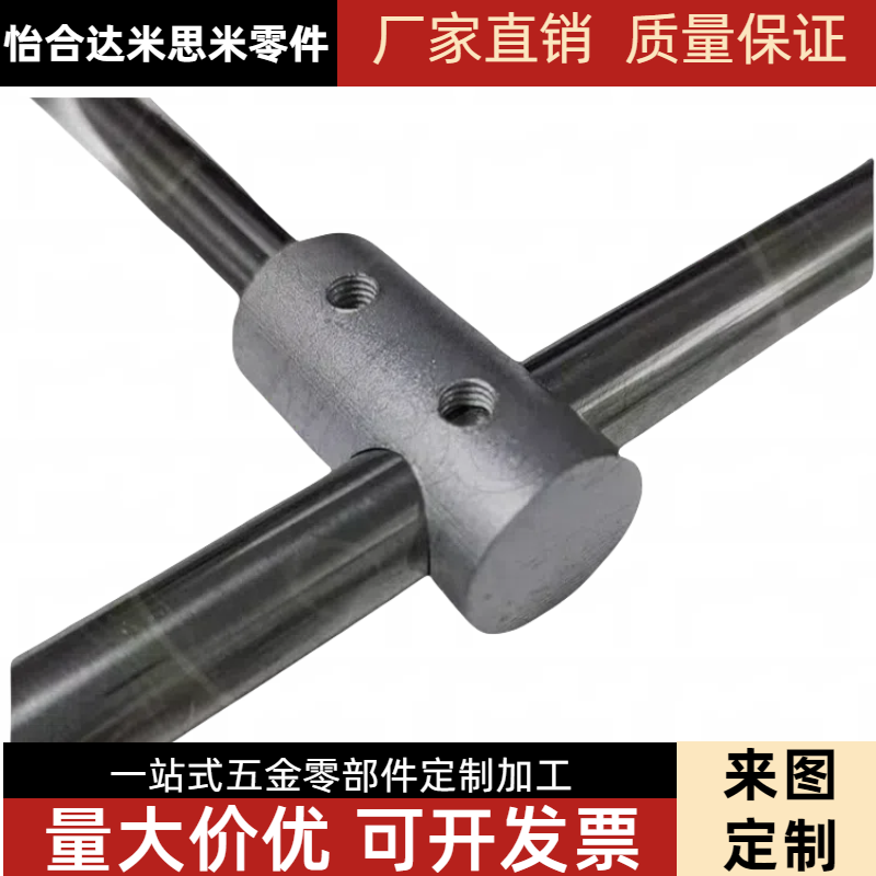 置物架横竖管材立柱T型支架