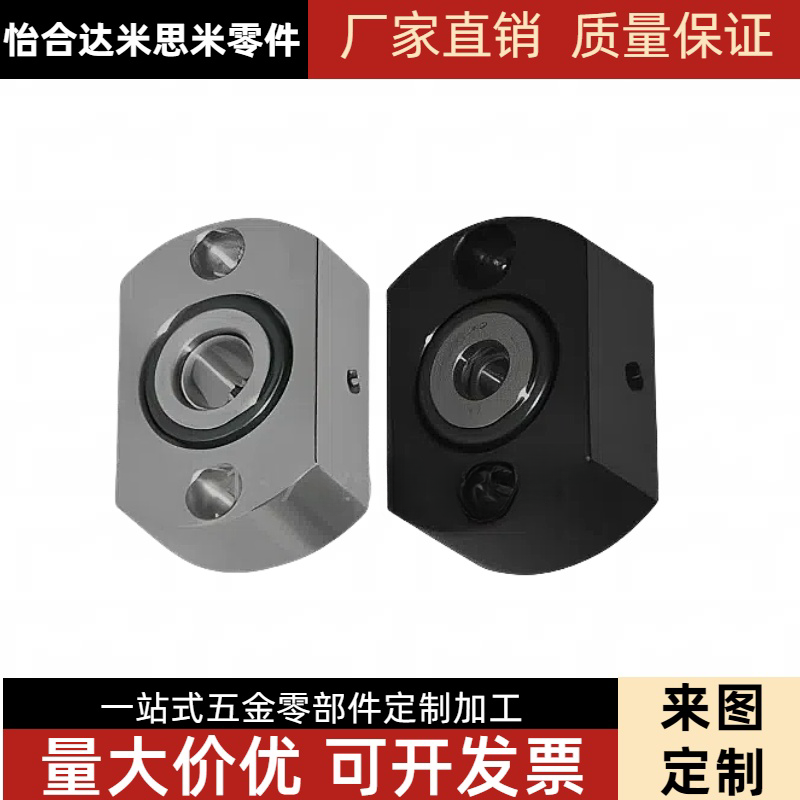 0206标准型滚针推力带座