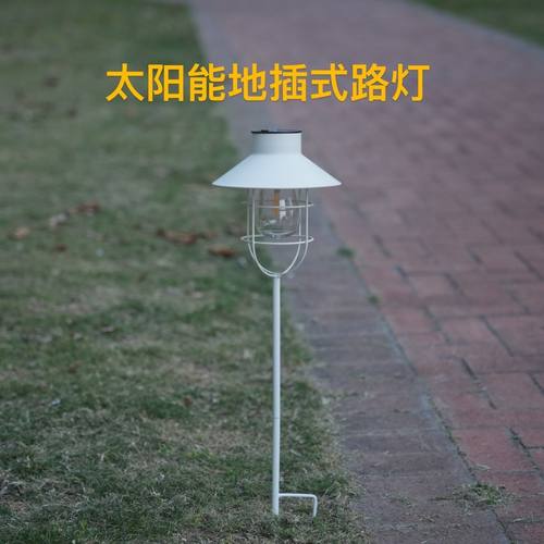 铁艺太阳能户外复古庭院灯