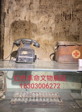 苏维埃长征红二六四军团老物件八路新四抗联支前解放战志愿摆件