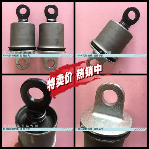 雪佛兰爱唯欧科沃兹昂科拉创酷宝骏630后桥胶套后元宝梁衬套原厂