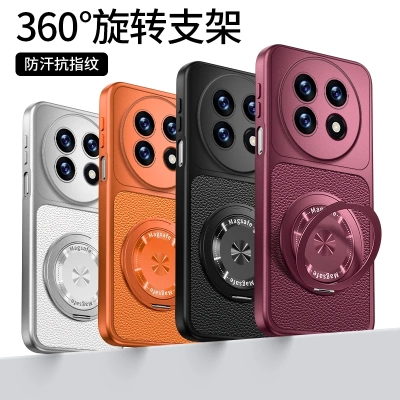 适用华为畅享90Promax手机壳CD纹支架瞳眼秒变壳勃艮第红樱桃红