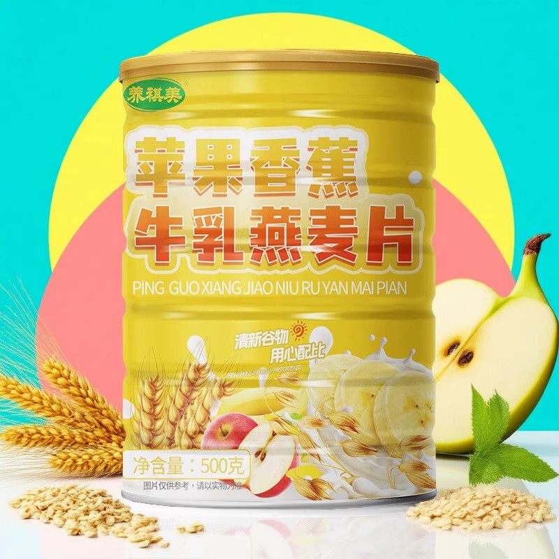 苹果香蕉牛乳燕麦片上班族早餐冲泡即食冲饮代餐粉膳食纤维熟麦片,咖啡/麦片/冲饮,水果/坚果混合麦片,淘宝优惠券,粉丝福利购,淘宝优惠卷