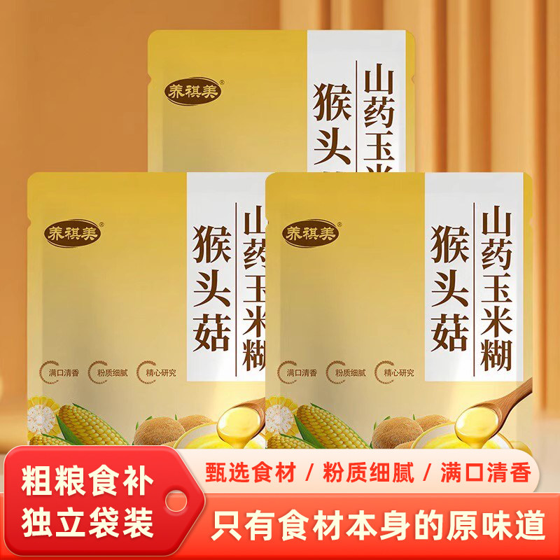 猴头菇山药玉米糊独立袋装粗粮营养粉冲泡即食玉米粉代餐粉粗粮粉,咖啡/麦片/冲饮,谷物营养配方粉,淘宝优惠券,粉丝福利购,淘宝优惠卷