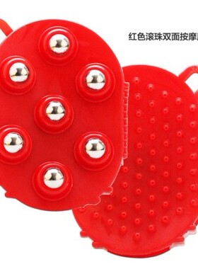 经络刷魔蝎刷滚珠按摩器