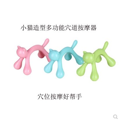 新品 达贺小猫伸懒腰滚轮按摩器经络肩颈椎脊椎背部按摩狗全身