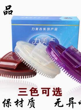 力美吉魔蝎刷 按摩刷 经络刷人体 美体刷瘦腿美容瘦身摩羯刷身体