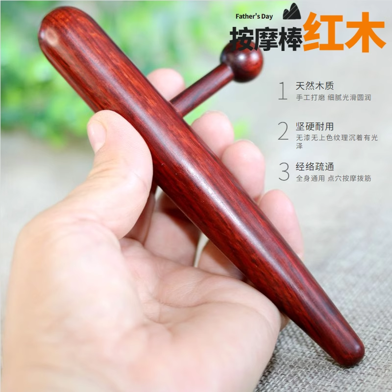 木质按摩器手把式点穴棒经络拨筋棒檀木穴位棒足疗棒鸡翅木足底雀,个人护理/保健/按摩器材,按摩穴位棒,淘宝优惠券,粉丝福利购,淘宝优惠卷