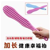 手持式 长条形拍痧板养生拍拍背多触点式 健康拍家用全身弹性拍痧板