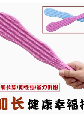 弹力加长养生敲背健身专用拍打器