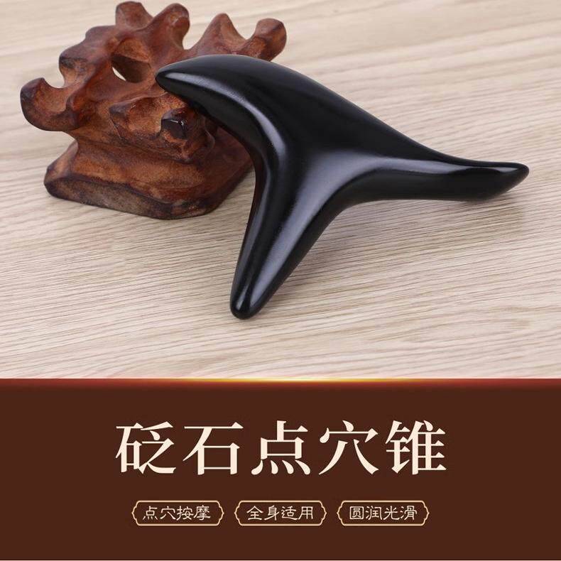 砭石三角雀足底点穴按摩棒t型三叉足疗工具脚底拨筋全身经络通用