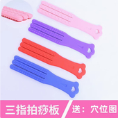 拍痧板正品 养生拍保健拍打棒颈椎硅胶家用全身扣痧板经络拍按摩锤