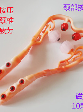 家用手动颈椎按摩器夹脖子经络按摩球办公室白领缓解颈部疲劳新品