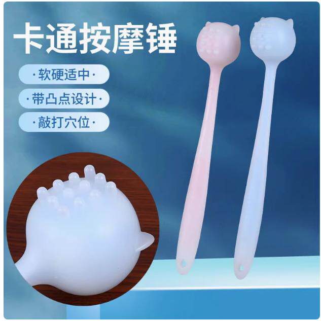 养生锤肩敲打棒按摩经络锤捶背器硅胶小经络拍神器手持式可爱锤子