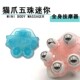 七龙珠按摩器滚珠腹部淋巴按摩手臂瘦腿部精油滚轮经络刷猫爪五珠