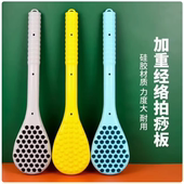 加大加重经络拍打器后背捶背放松神器健身养生拍痧板疏通经络专用