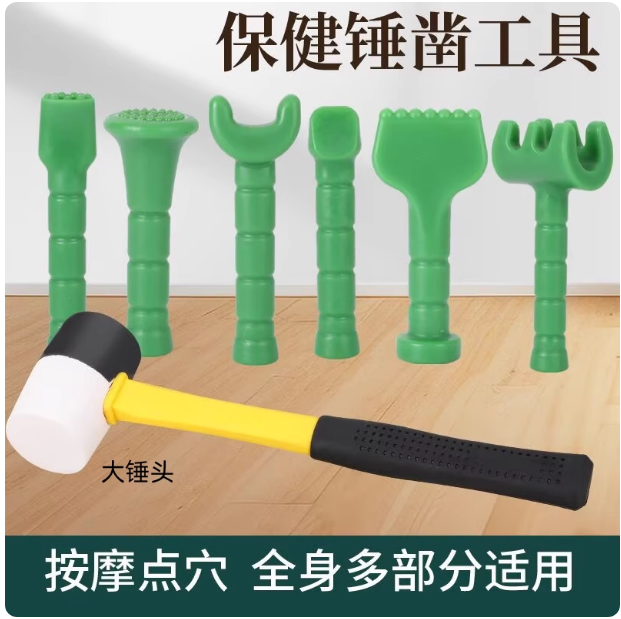 锤疗正骨工具中医疗法脊椎颈椎矫正复位器腰腿经络按摩锤穴位敲打