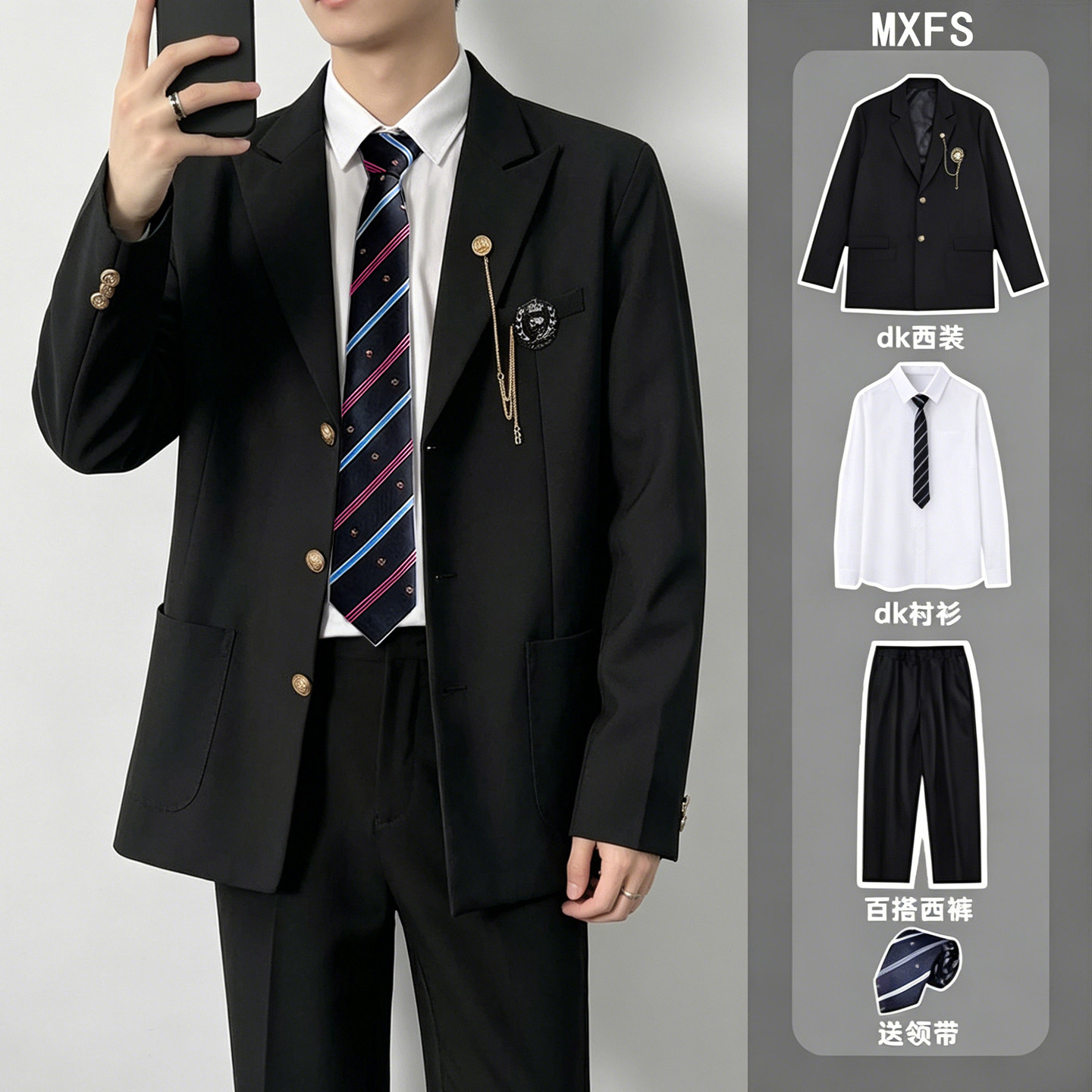 dk日系西装制服成人礼服青少年高中学院风校供感徽章领带西服套装