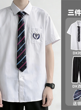DK制服全套长袖白衬衫男女学生学院风jk短袖衬衣宽松大码班服套装