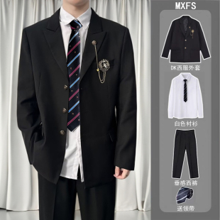 学院风dk西装外套毕业照西服班服jk制服男女学生整套校服成人礼服