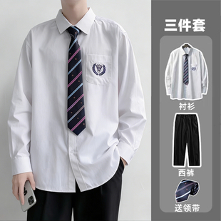 dk制服男全套衬衣套装班服长袖领带日系学生休闲百搭jk纯白衬衫男