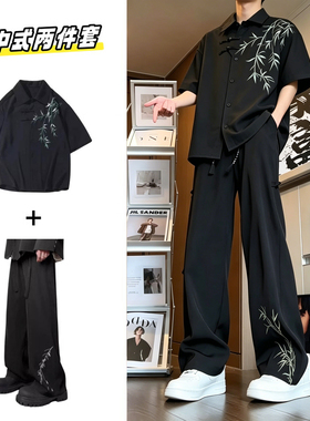 新中式轻国风竹子刺绣衬衫夏季盘扣服装一整套高级感冰丝短袖套装