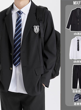 高级感日系dk男生制服学院风预备校服成人礼服一整套西装外套西服