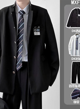 dk制服全套中山装男女中学生学院风高校服潮流jk西服外套西装班服
