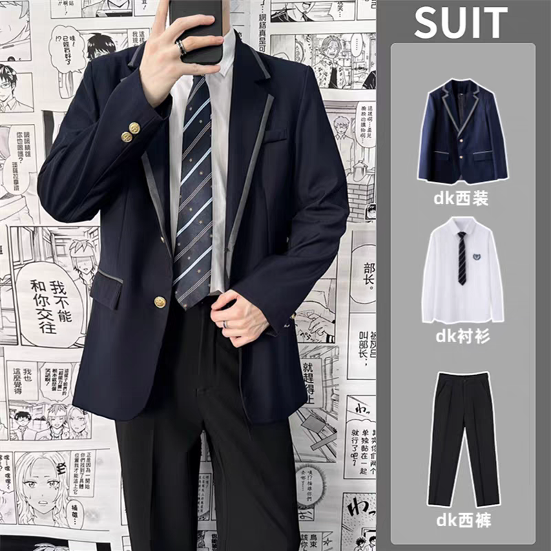 学院风DK西服班服藏青色休闲百搭jk西装制服男套装西装外套男学生