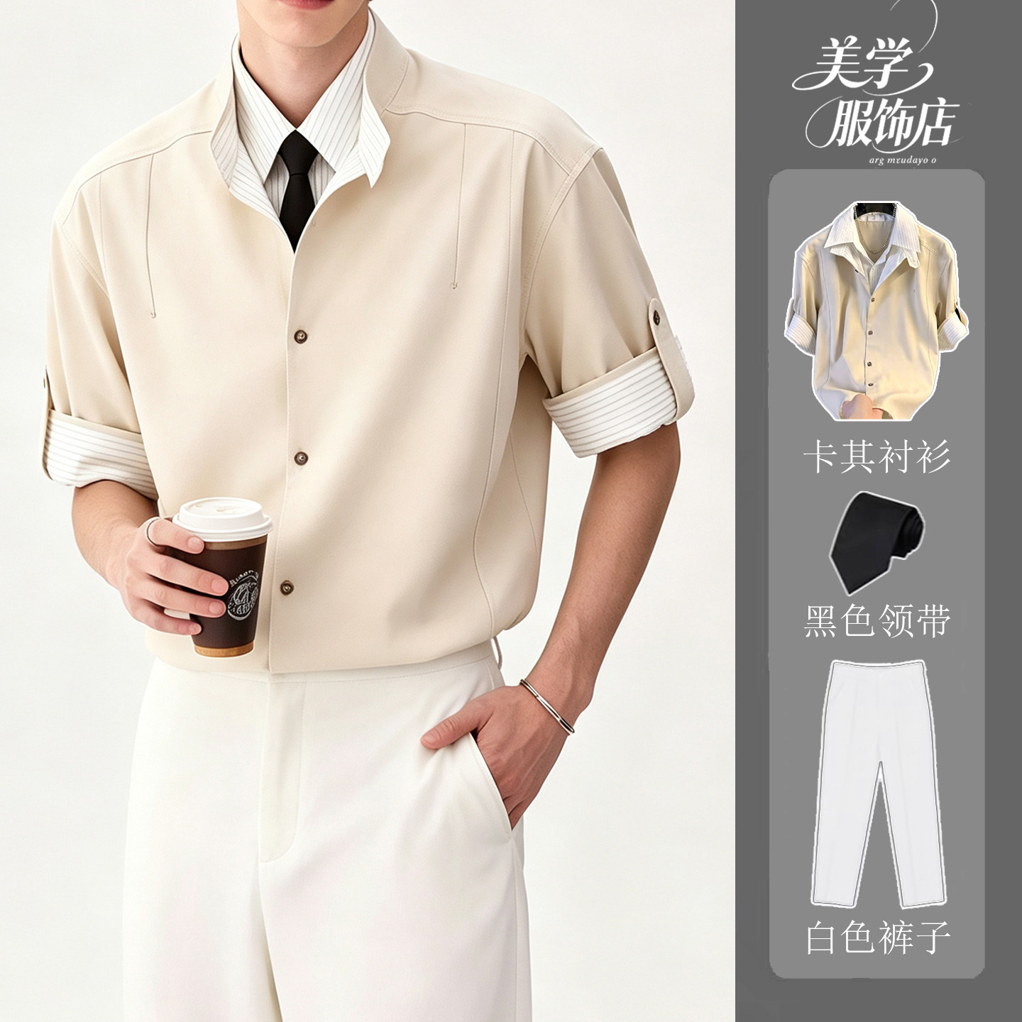 简约休闲透气假两件条纹商务短袖衬衫男款2026夏季新款设计感衬衣图片