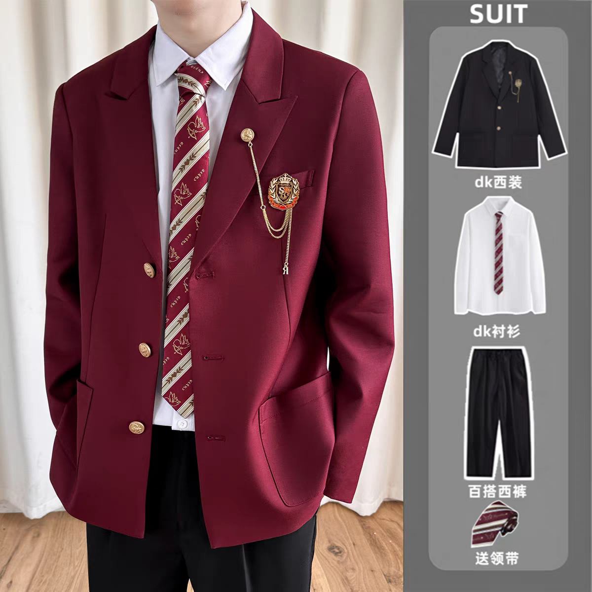 Dk西服红色外套Jk男生制服西装男学生毕业班服套装成人礼服一整套