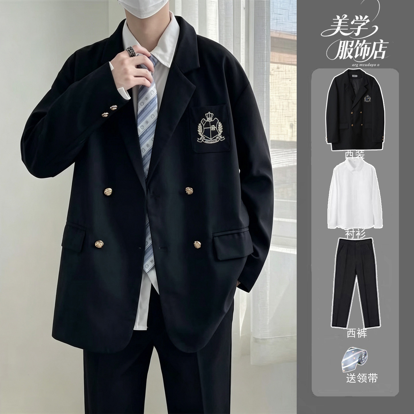 春秋学院风DK制服男西裤套装图片