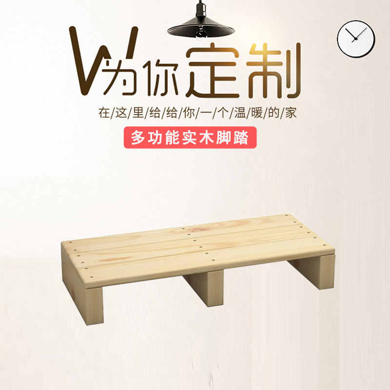 实木脚踏凳办公室搁脚台阶增高厨房浴室防滑垫脚凳阳台小板凳矮凳