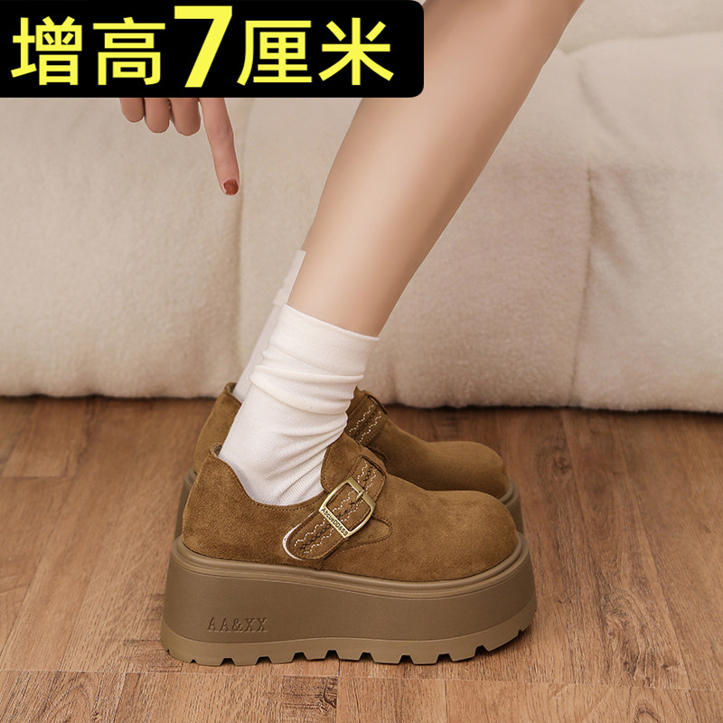 小个子松糕底增高勃肯鞋女2026春季厚底新款深口单鞋配裙子乐福鞋,女鞋,勃肯鞋/软木鞋,淘宝优惠券,粉丝福利购,淘宝优惠卷