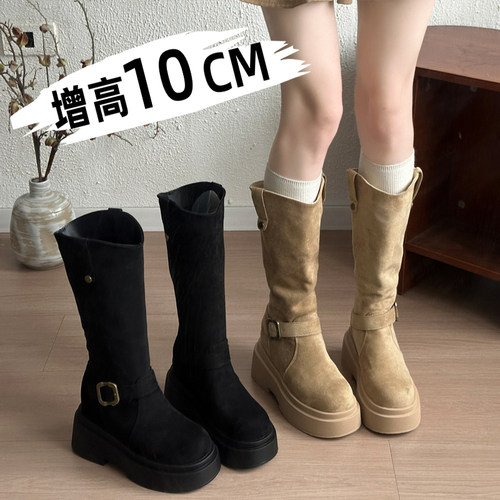 10cm内增高厚底小个子长靴女