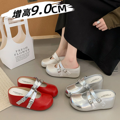 9cm内增高包头半拖鞋女夏