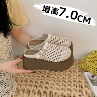小个子包头半拖鞋 7cm厚底松糕半托休闲凉拖 女夏外穿镂空增高女鞋