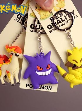 Pokemon Anime Pikachu Gengar Mewtwo Snorlax Silicone Keychai
