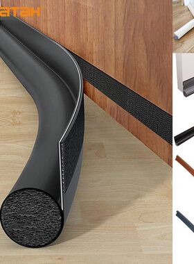 Door Bottoom Draft Stopper Adjustable Door Sweep Under Door