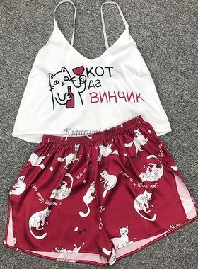 New Sexy Pijamas Women Pajama Set Silk Home Suit Animal Prin