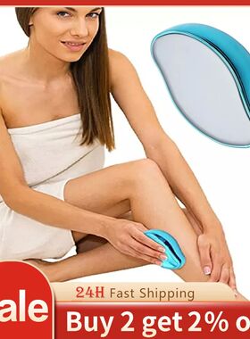 Reusable Crystal Hair Eraser Physical Hair Removal Tool Pain