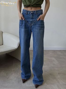 Clacive Vintage Blue Denim Jeans Woman Fashion High Waist St