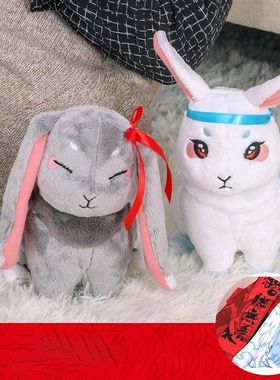 Mo Dao Zu Shi Plush Doll Anime Peluche Kawaii Rabbit Stuffed
