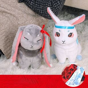 Mo Dao Zu Shi Plush Doll Anime Peluche Kawaii Rabbit Stuffed