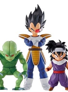 Anime Dragon Ball Z Vegeta Saibaiman Action Figure Ichiban K